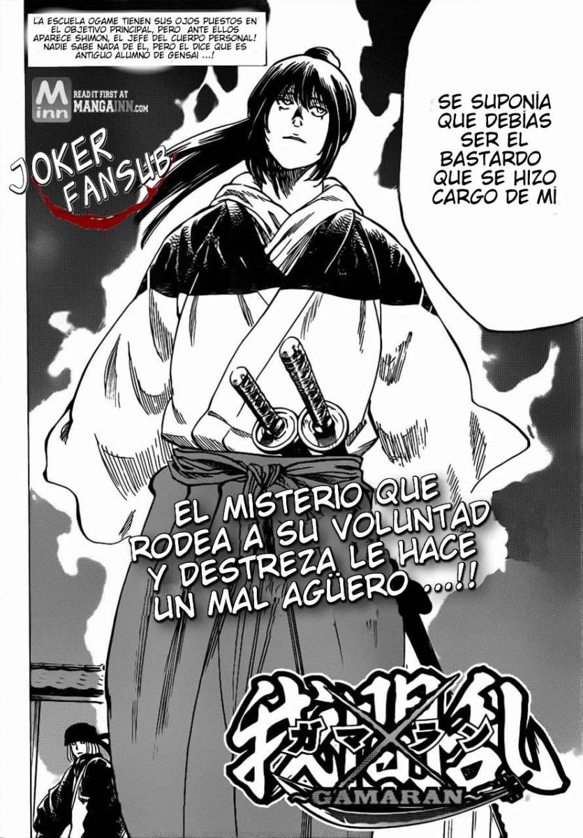 Read Gamaran ES Manga Online