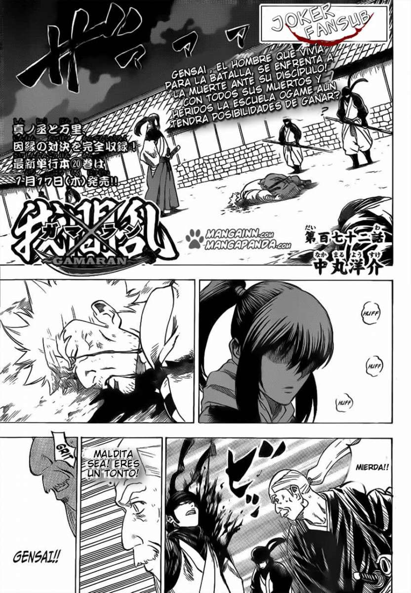 Read Gamaran ES Manga Online