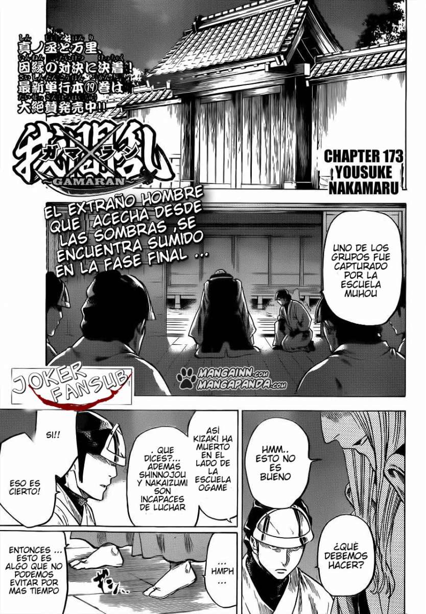 Read Gamaran ES Manga Online