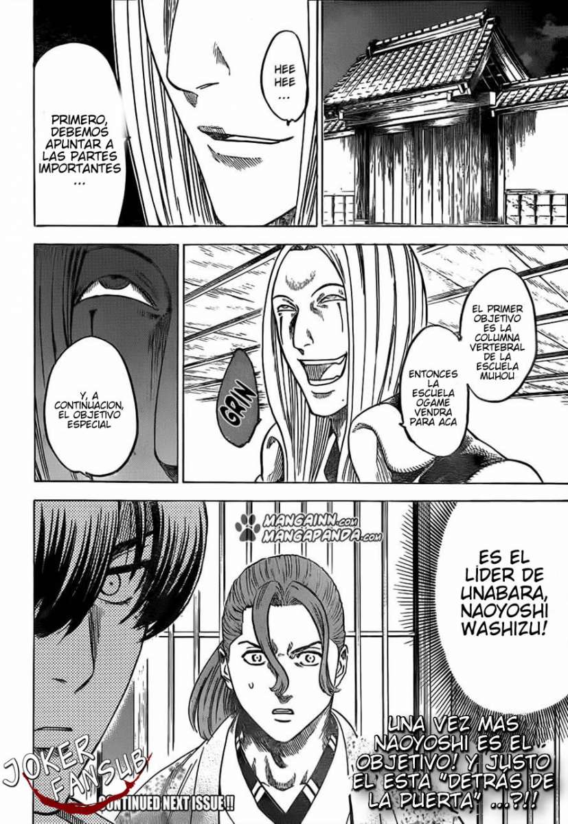 Read Gamaran ES Manga Online