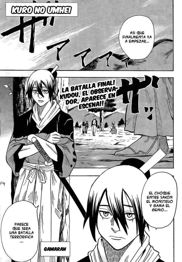 Read Gamaran ES Manga Online