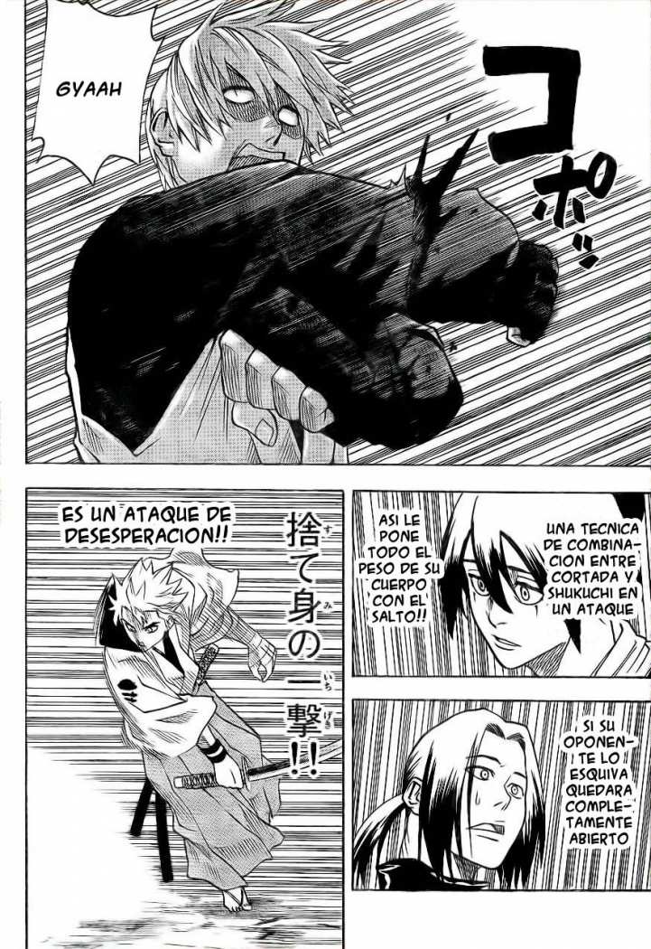 Read Gamaran ES Manga Online