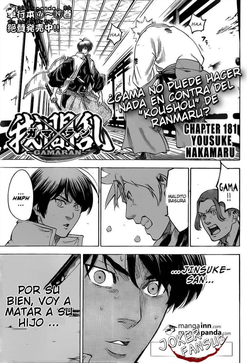 Read Gamaran ES Manga Online