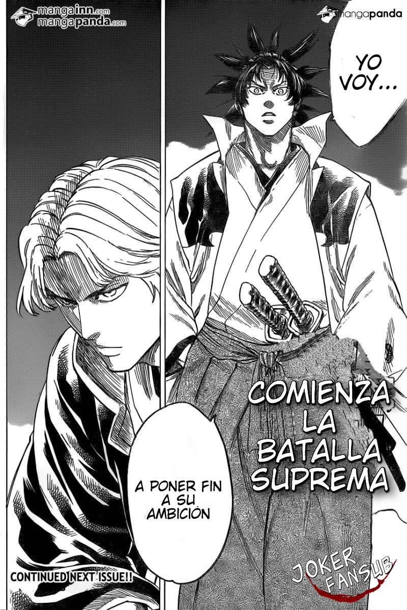 Read Gamaran ES Manga Online