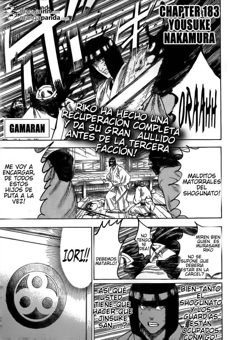 Read Gamaran ES Manga Online