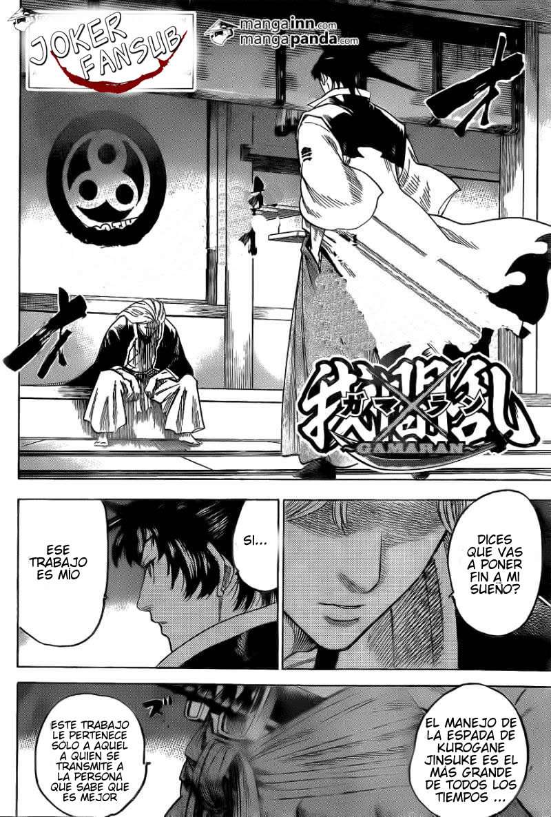 Read Gamaran ES Manga Online