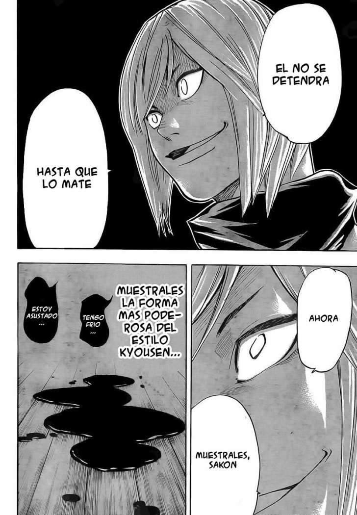 Read Gamaran ES Manga Online