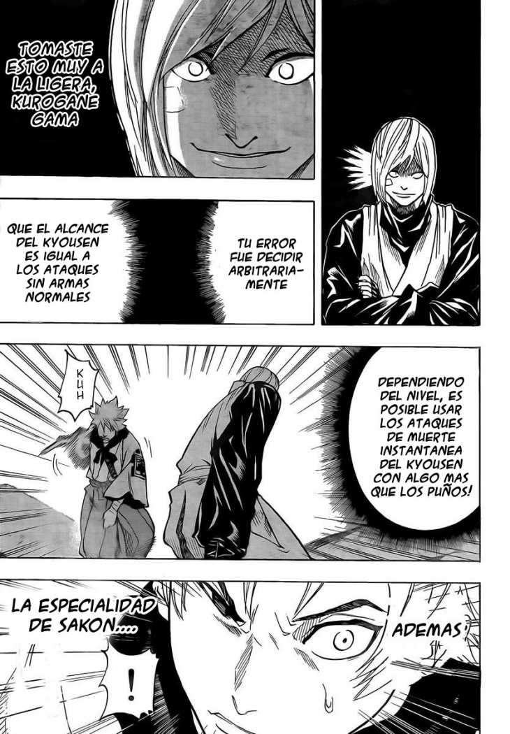 Read Gamaran ES Manga Online