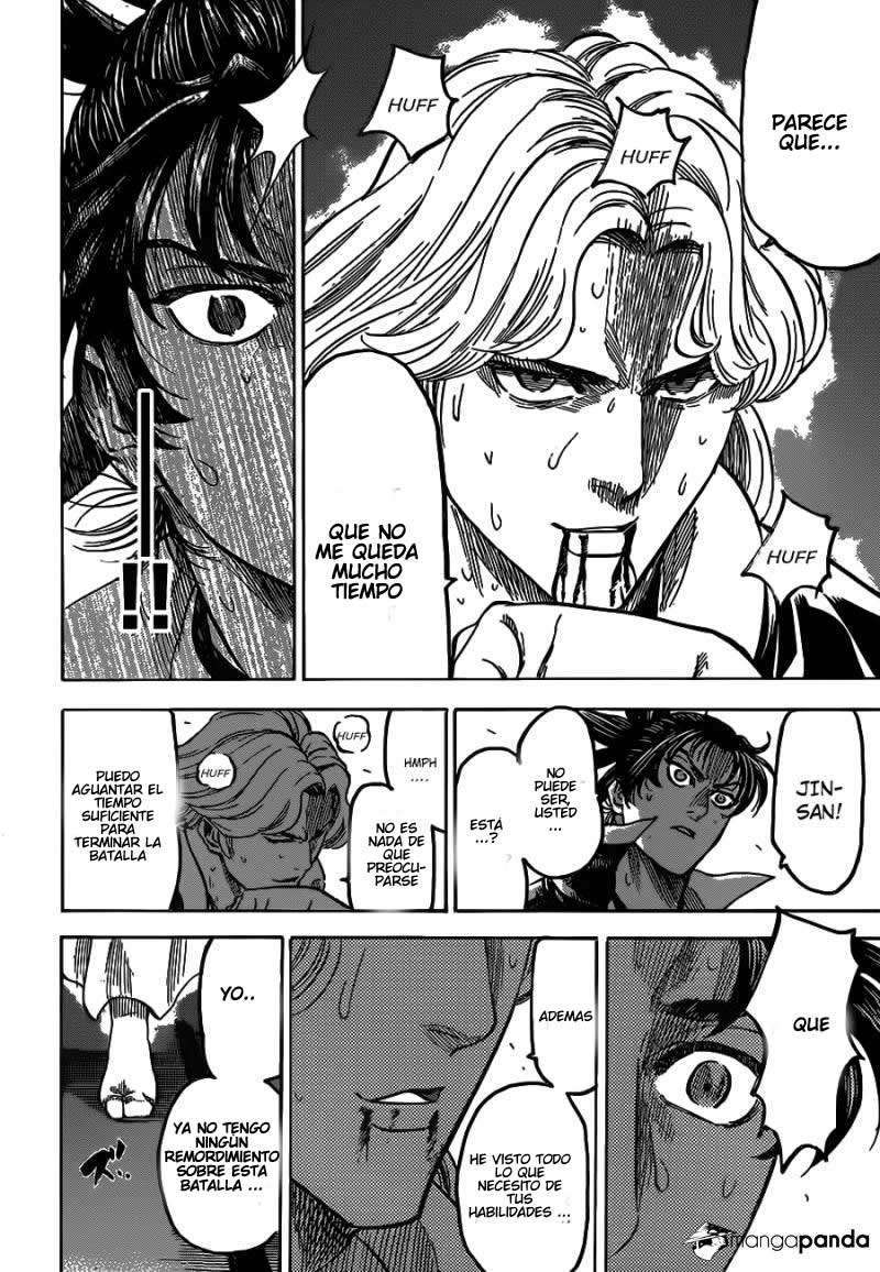 Read Gamaran ES Manga Online