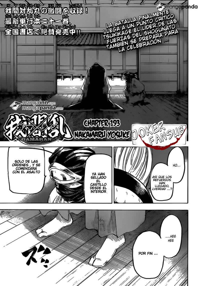 Read Gamaran ES Manga Online