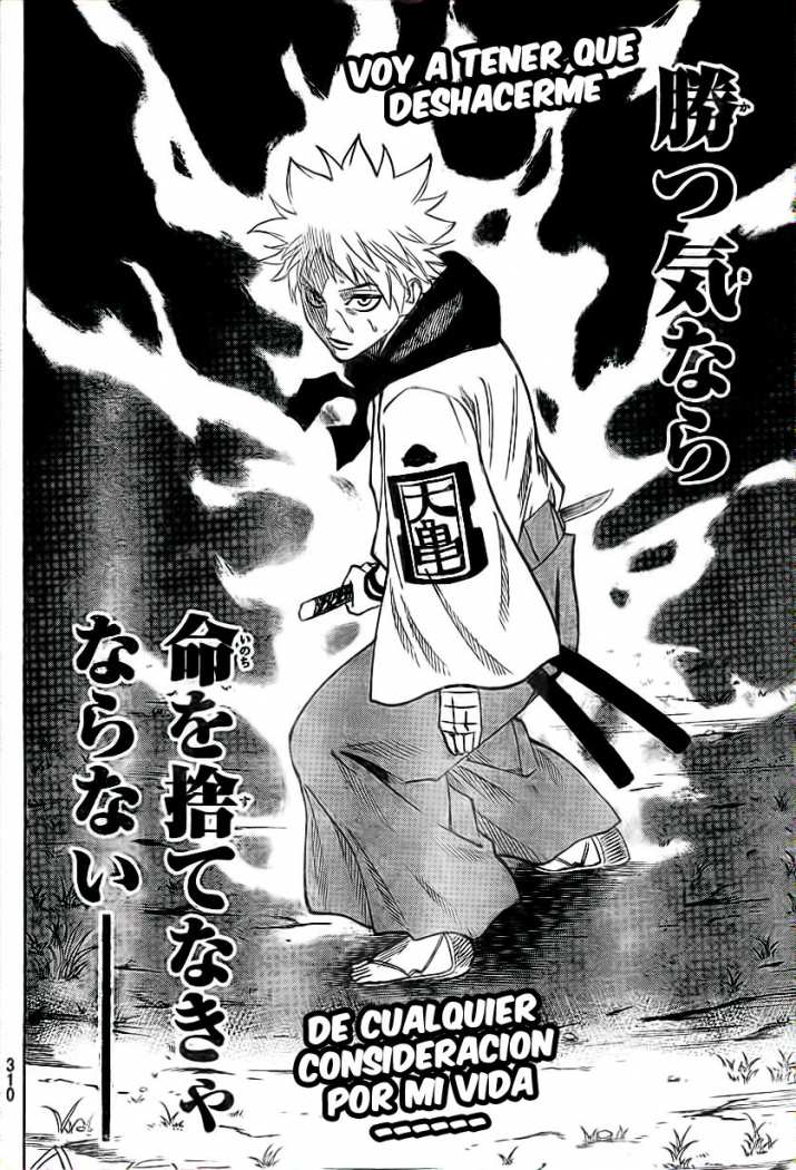 Read Gamaran ES Manga Online