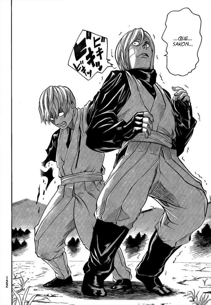 Read Gamaran ES Manga Online