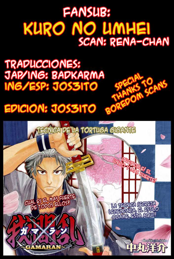 Read Gamaran ES Manga Online