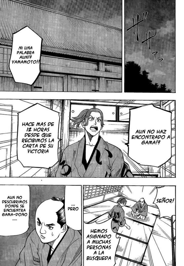 Read Gamaran ES Manga Online