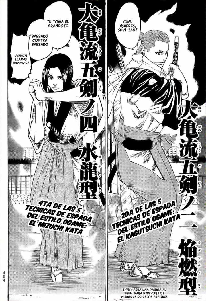 Read Gamaran ES Manga Online