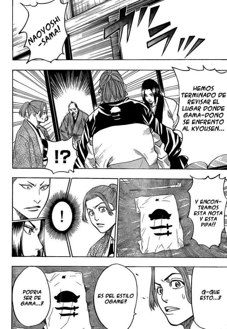 Read Gamaran ES Manga Online