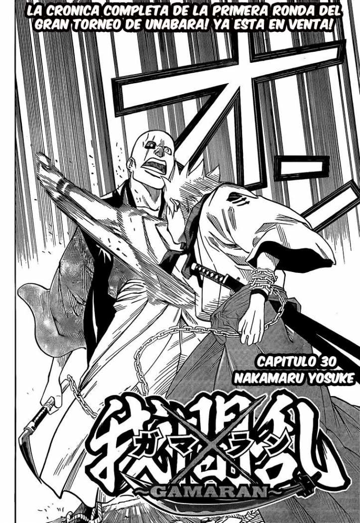 Read Gamaran ES Manga Online