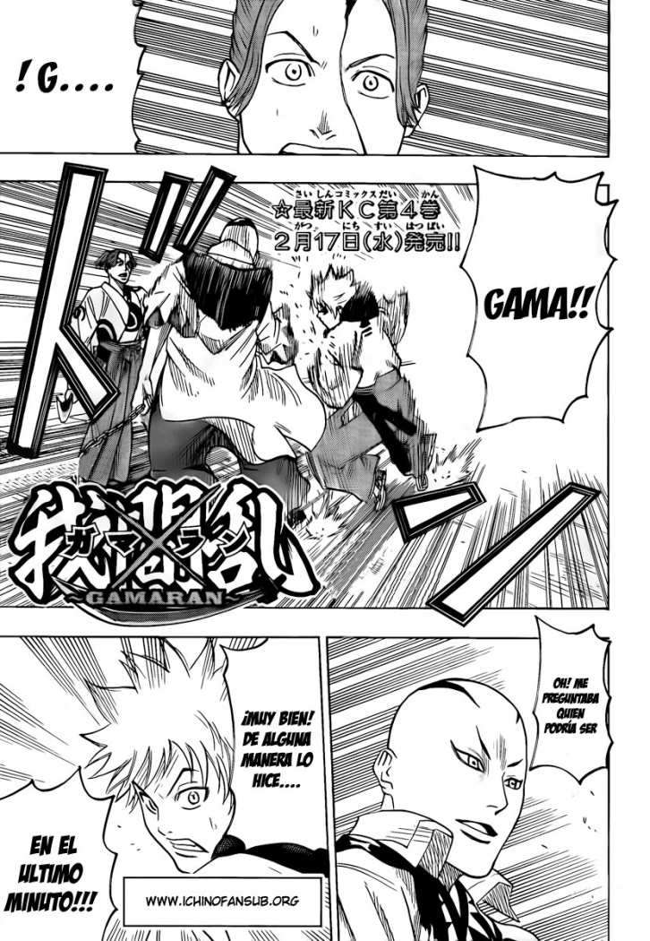 Read Gamaran ES Manga Online