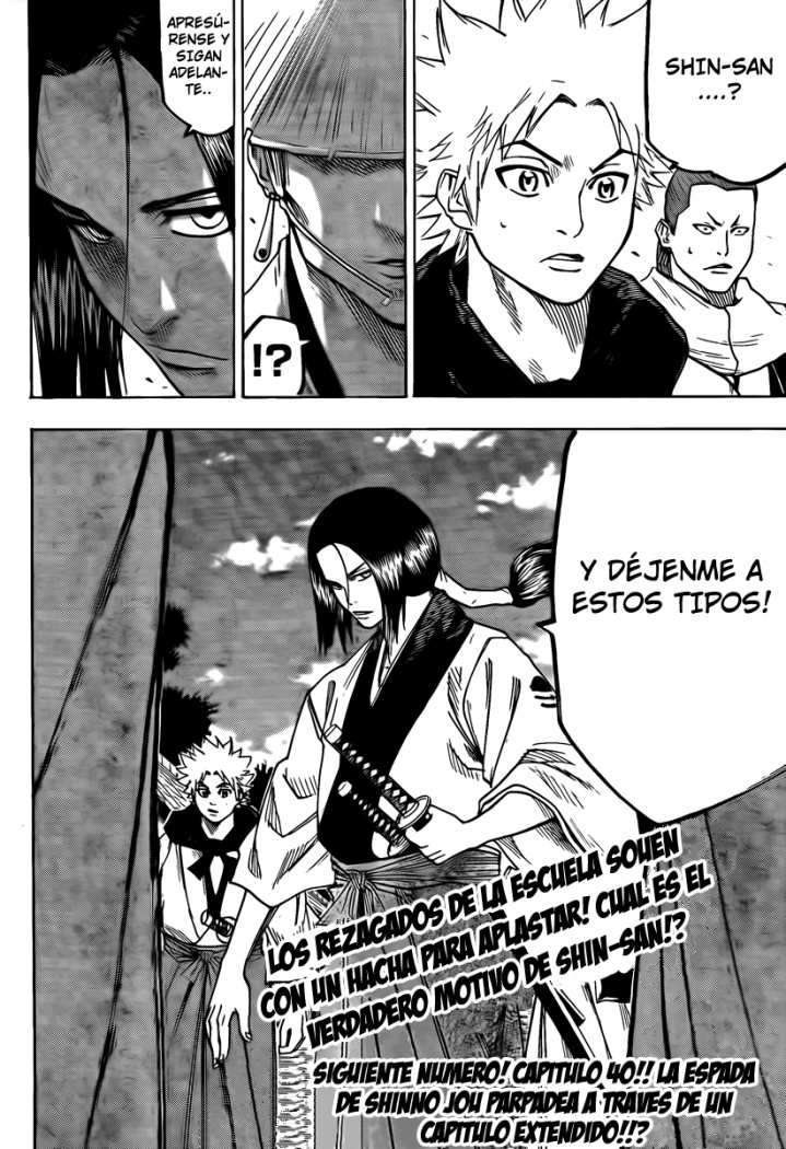 Read Gamaran ES Manga Online