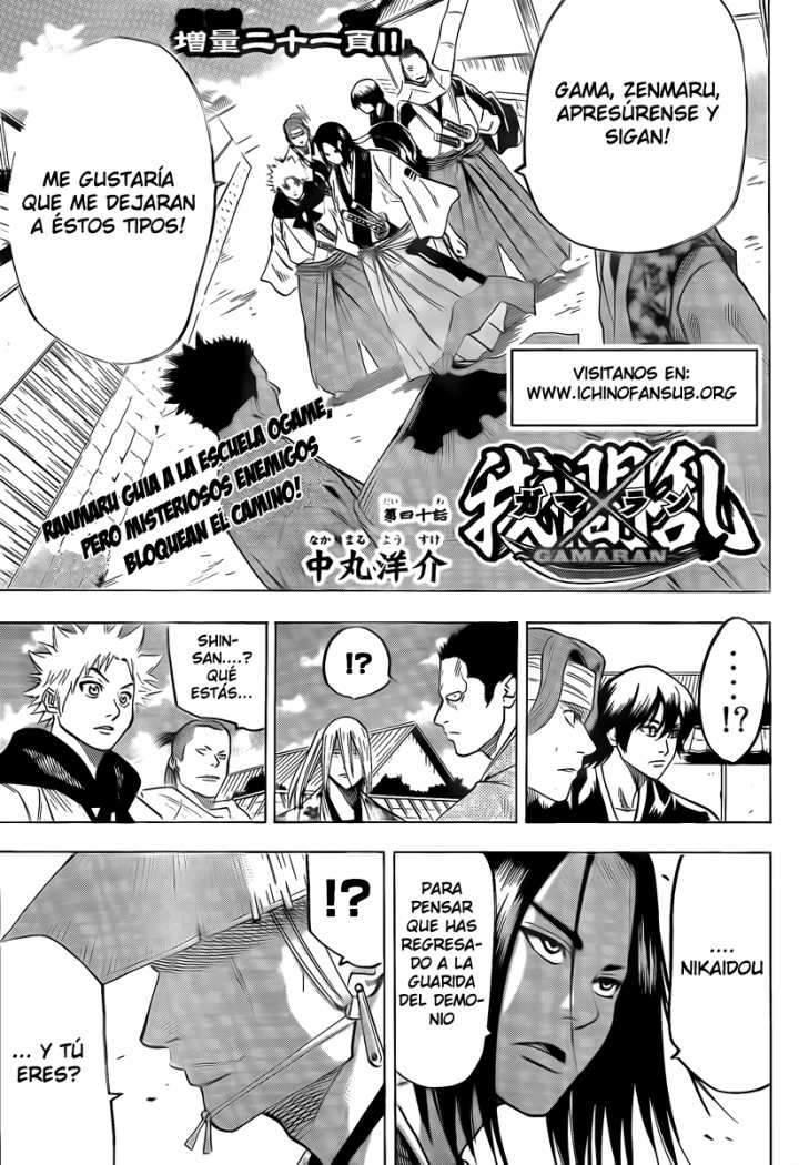 Read Gamaran ES Manga Online