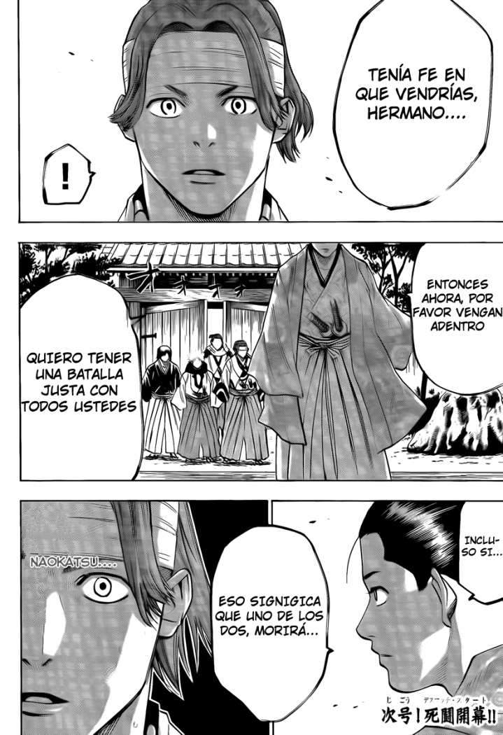 Read Gamaran ES Manga Online