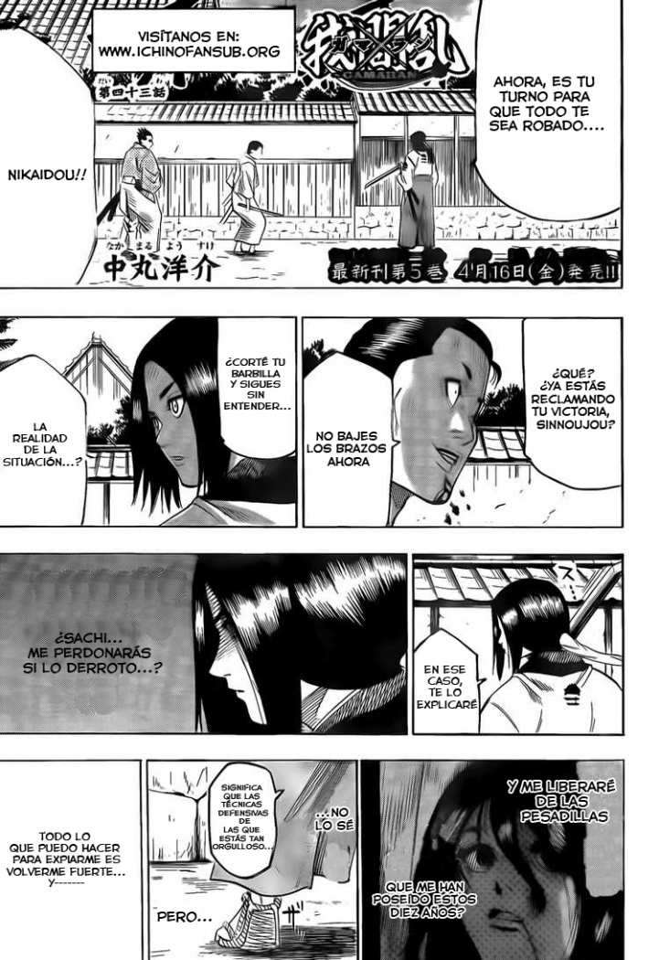 Read Gamaran ES Manga Online