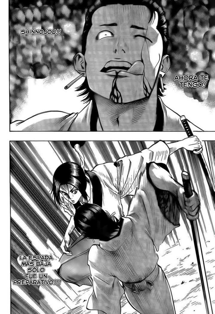 Read Gamaran ES Manga Online