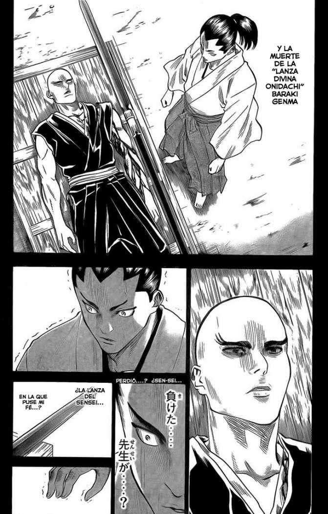 Read Gamaran ES Manga Online