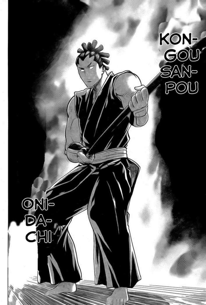 Read Gamaran ES Manga Online