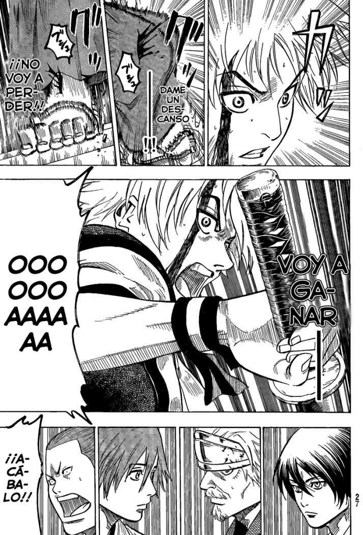 Read Gamaran ES Manga Online