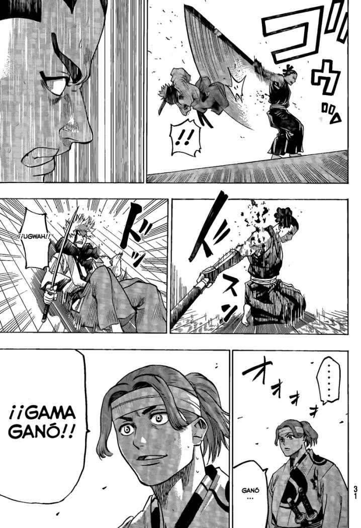 Read Gamaran ES Manga Online