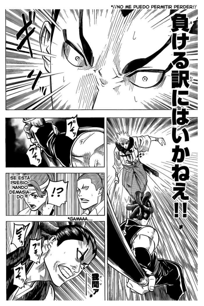 Read Gamaran ES Manga Online