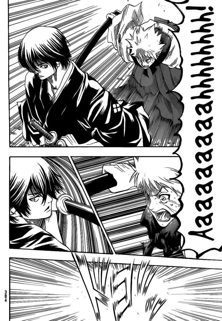 Read Gamaran ES Manga Online