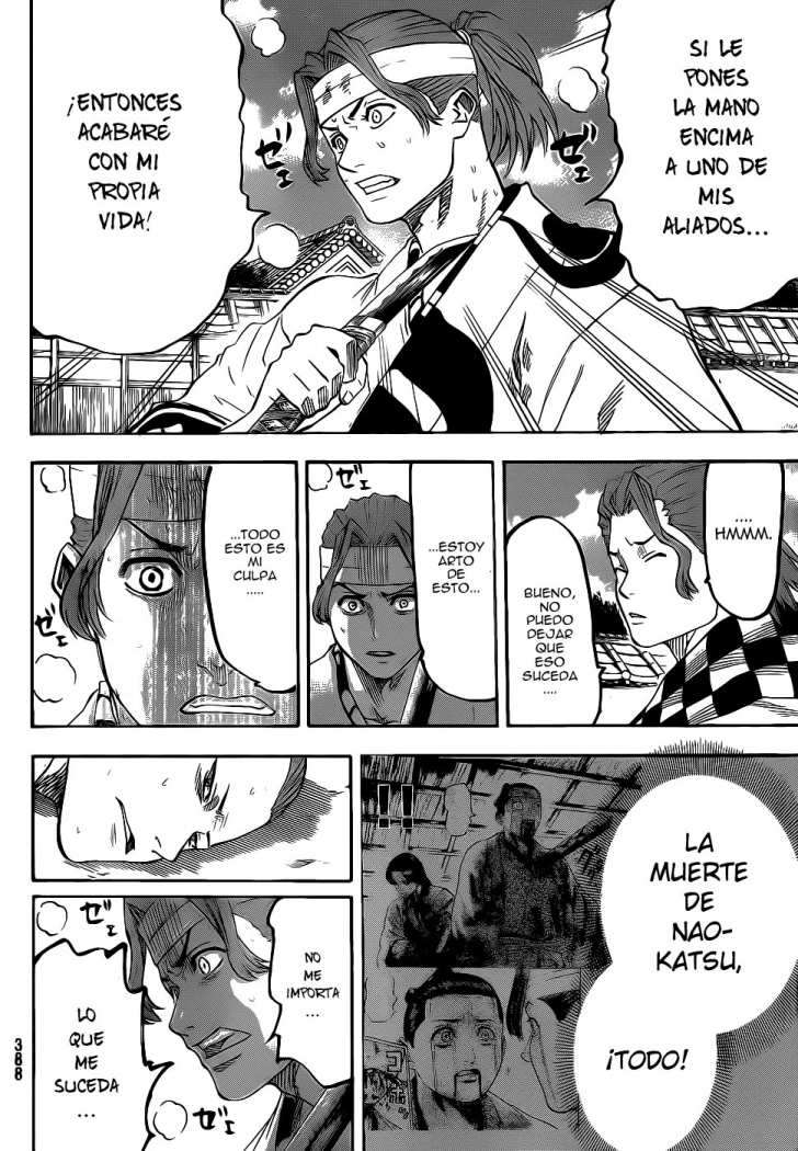 Read Gamaran ES Manga Online