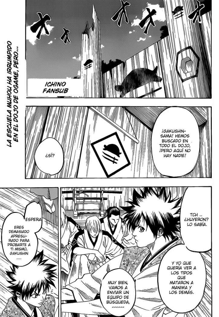 Read Gamaran ES Manga Online