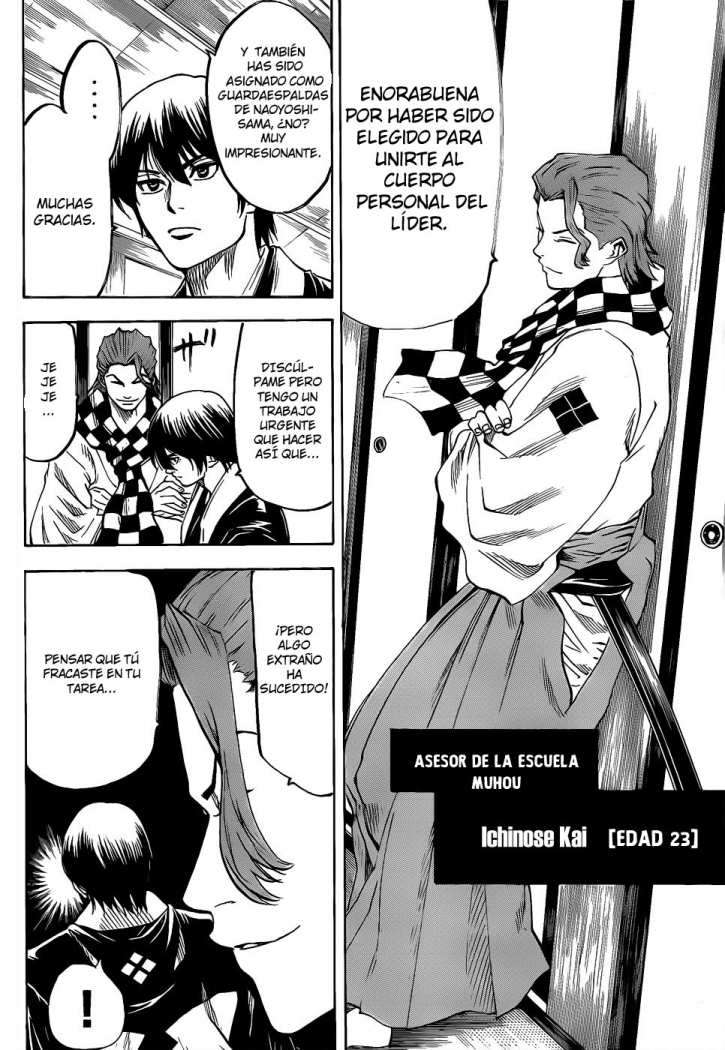 Read Gamaran ES Manga Online