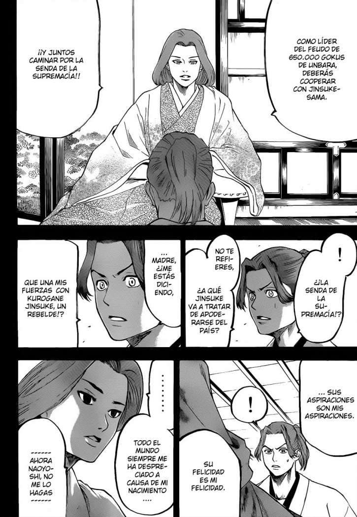 Read Gamaran ES Manga Online