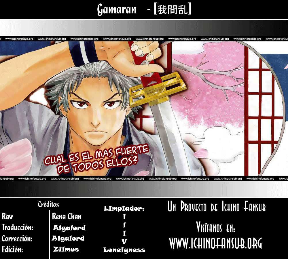 Read Gamaran ES Manga Online