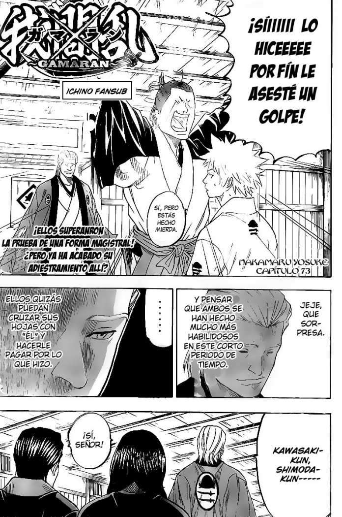 Read Gamaran ES Manga Online