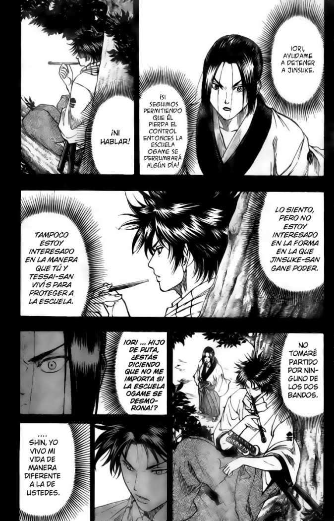 Read Gamaran ES Manga Online