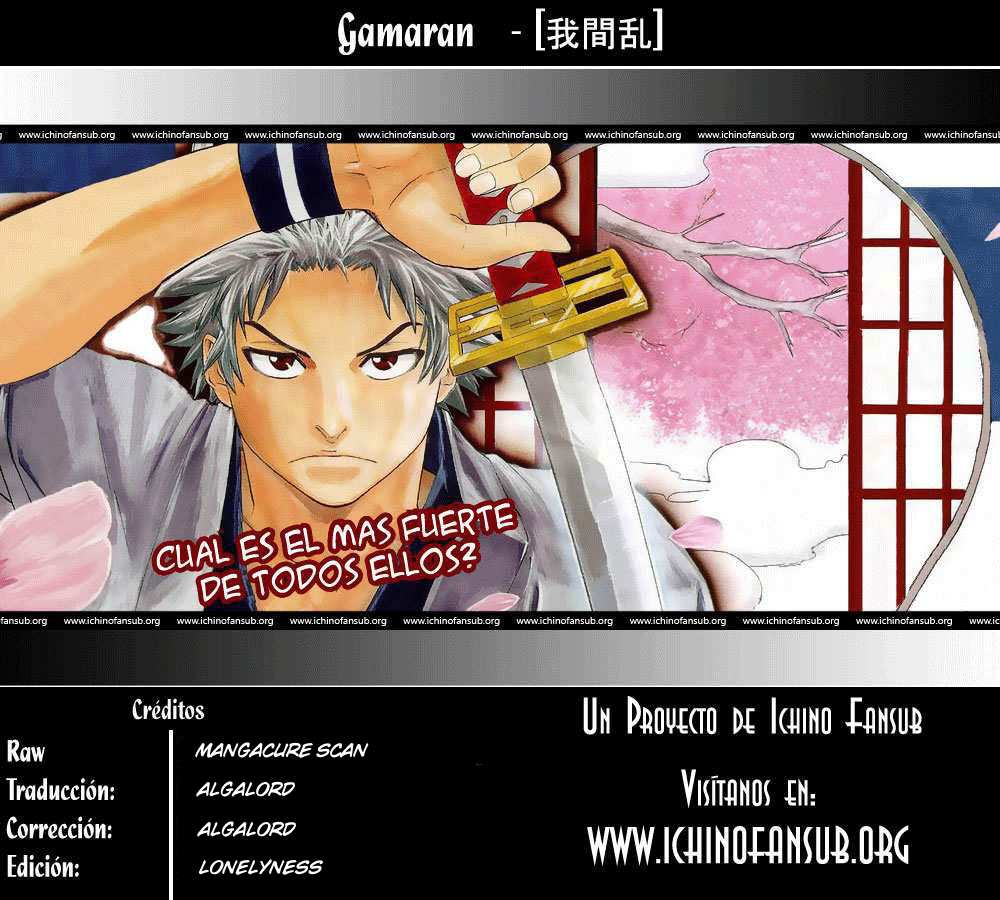 Read Gamaran ES Manga Online
