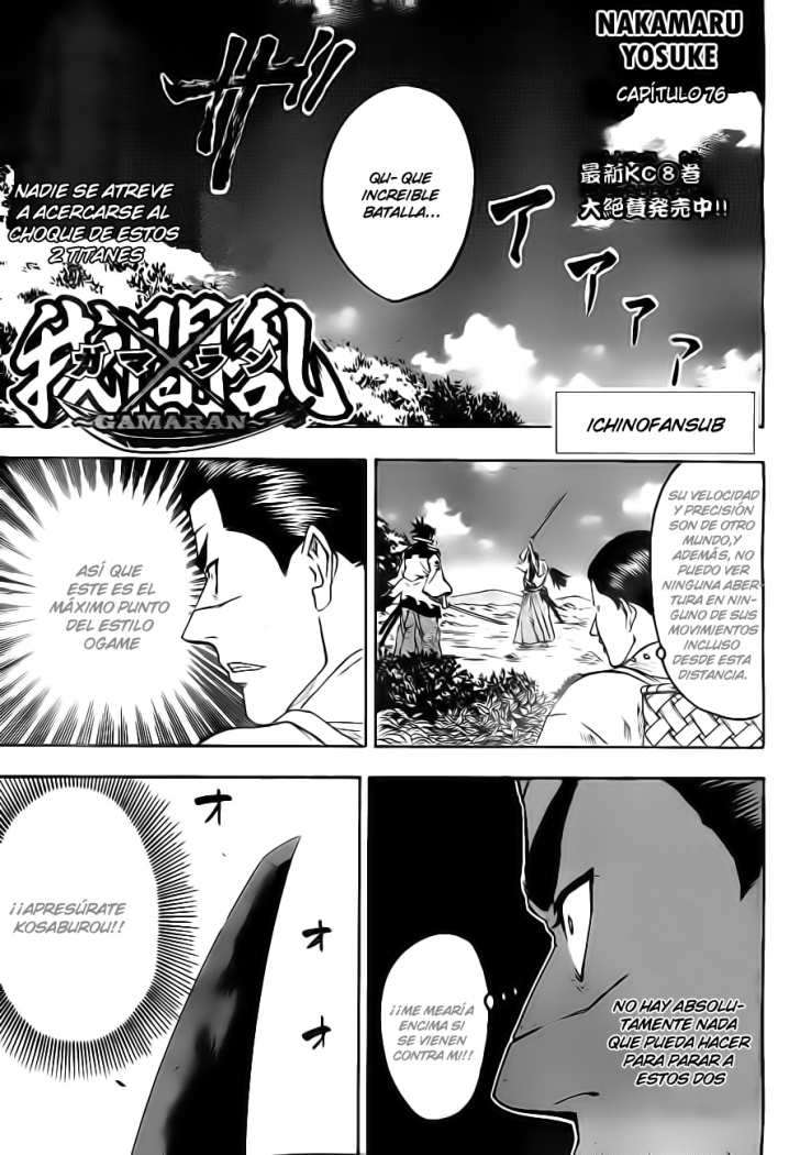 Read Gamaran ES Manga Online