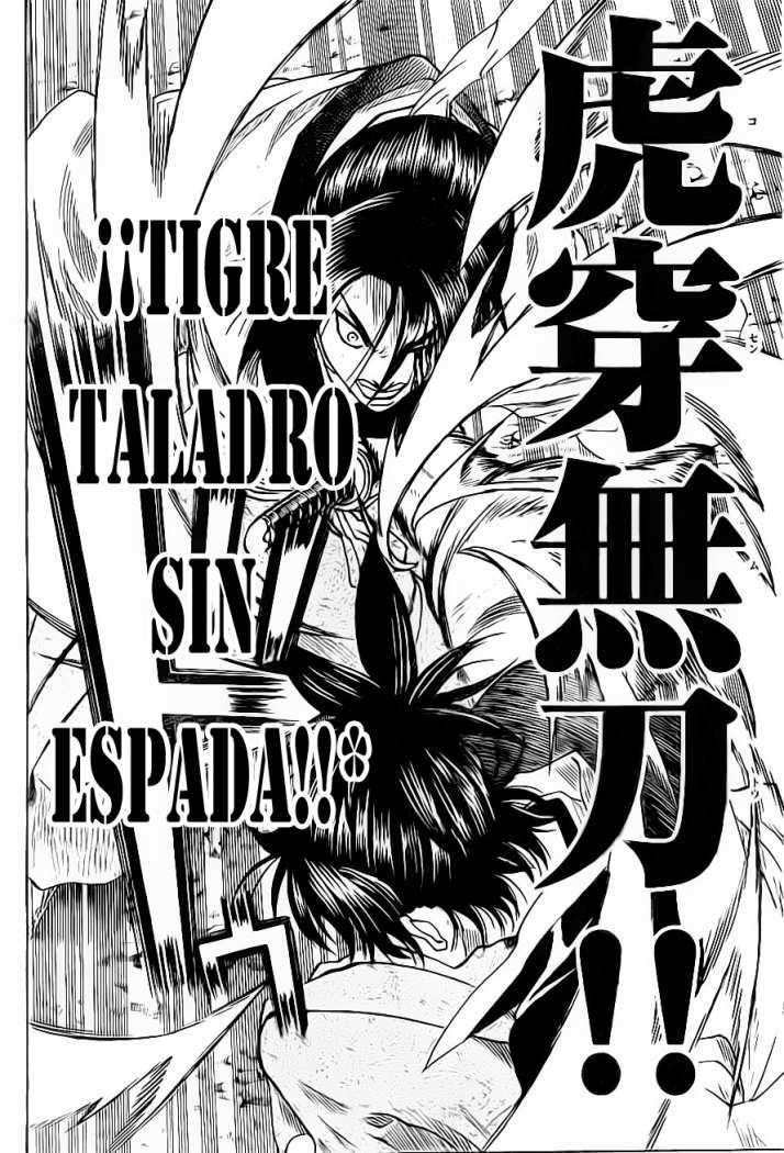 Read Gamaran ES Manga Online