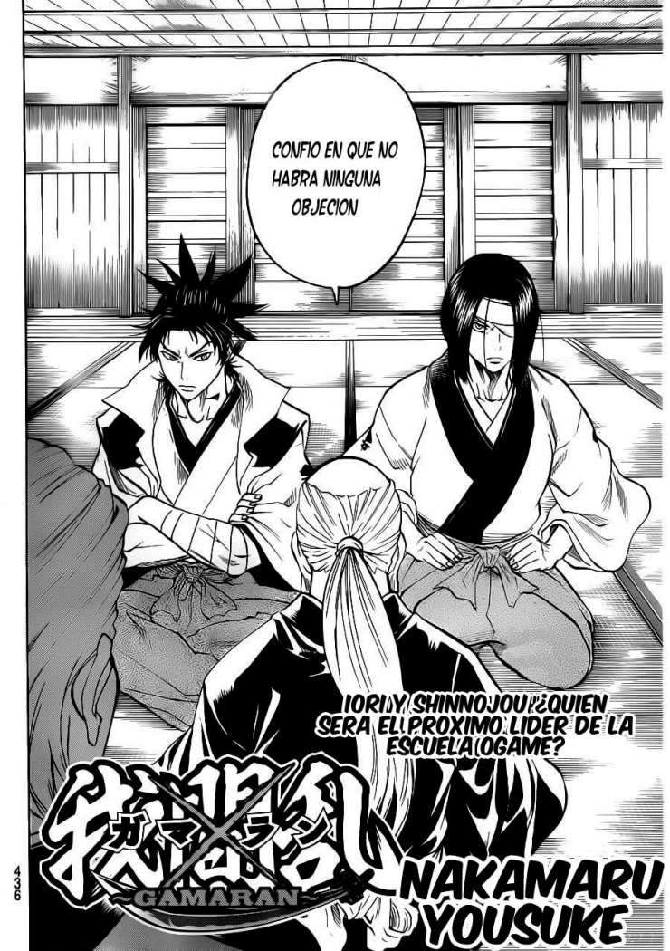 Read Gamaran ES Manga Online