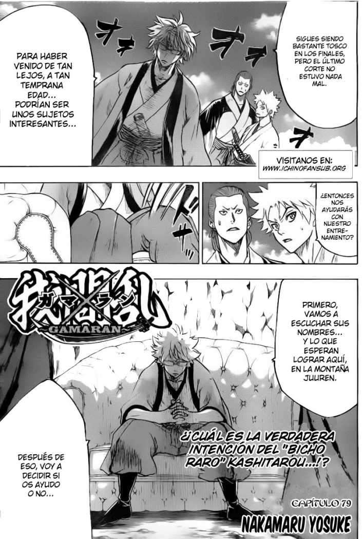 Read Gamaran ES Manga Online