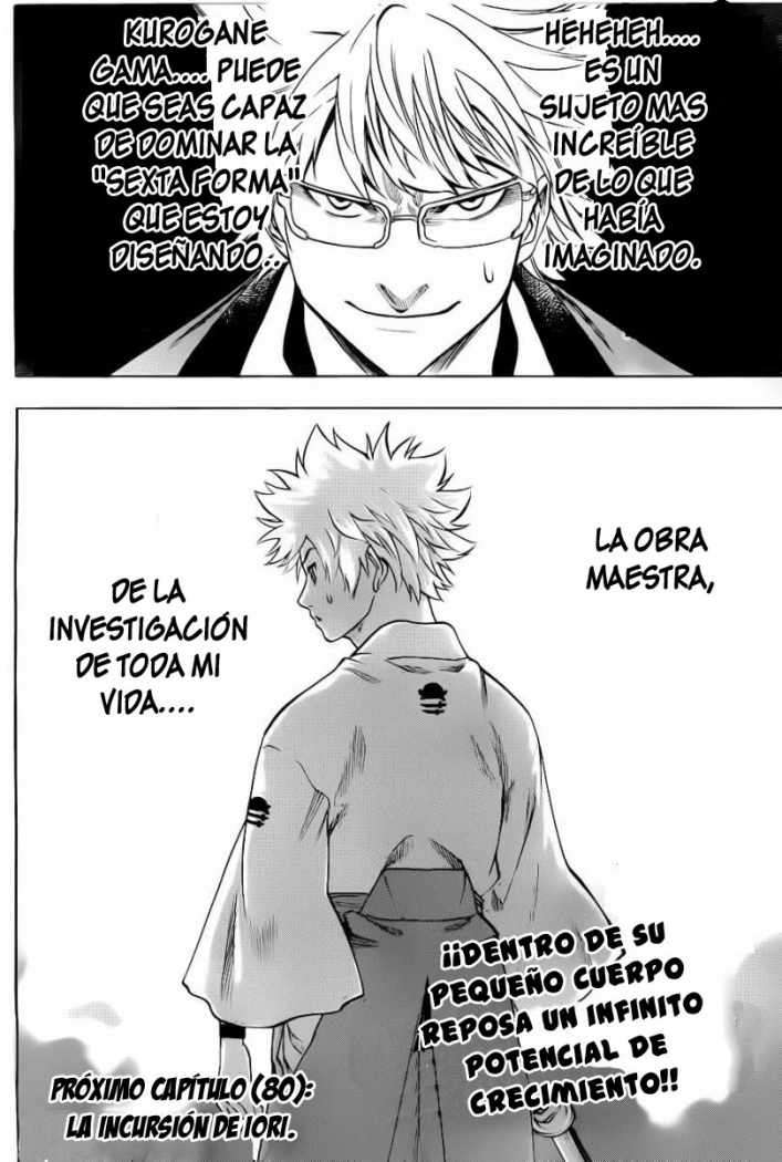 Read Gamaran ES Manga Online