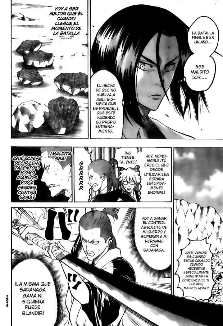 Read Gamaran ES Manga Online