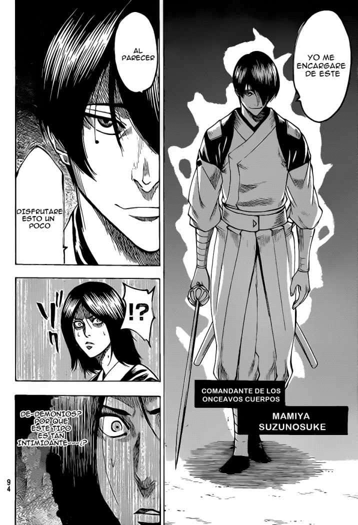 Read Gamaran ES Manga Online