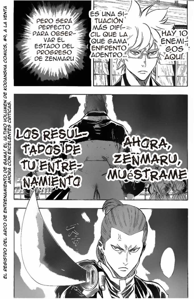Read Gamaran ES Manga Online