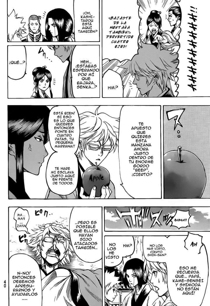 Read Gamaran ES Manga Online